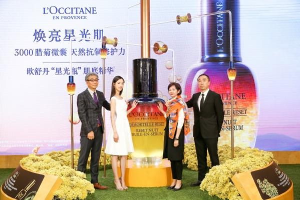 年10月18日欧舒丹“探寻自然之旅” 上海首站嘉宾合影